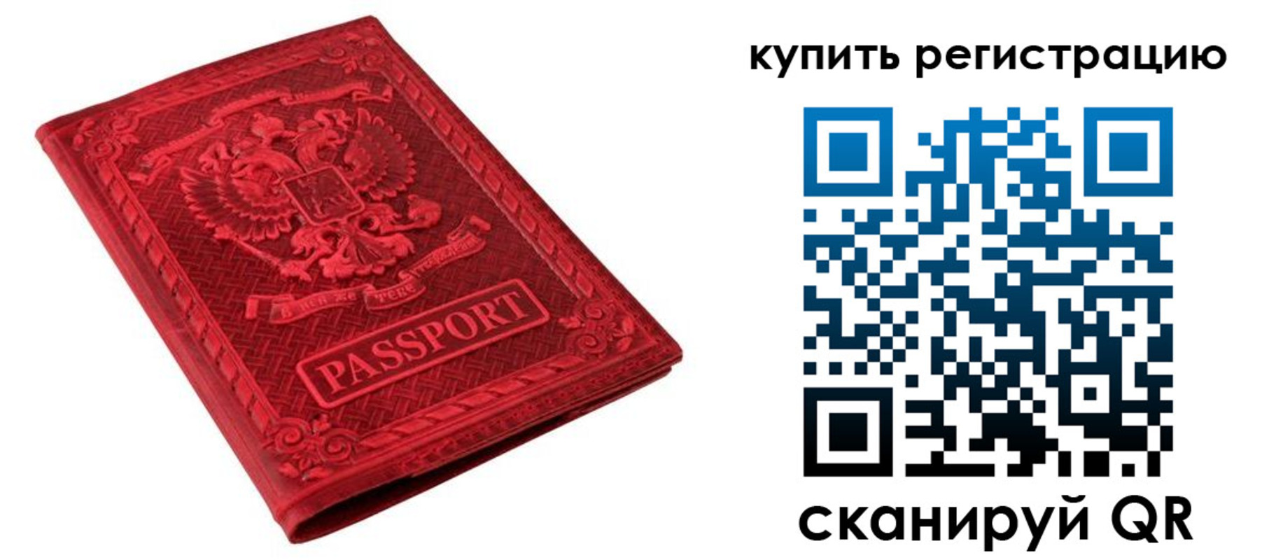 временная регистрация поиск в Мамадыше